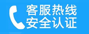 德州家用空调售后电话_家用空调售后维修中心